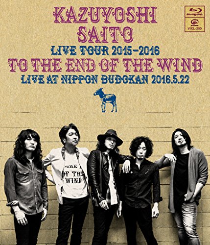 【中古】KAZUYOSHI SAITO LIVE TOUR 2015-2016風の果てまでLive at 日本武道館 2016.5.22 [Blu-ray]