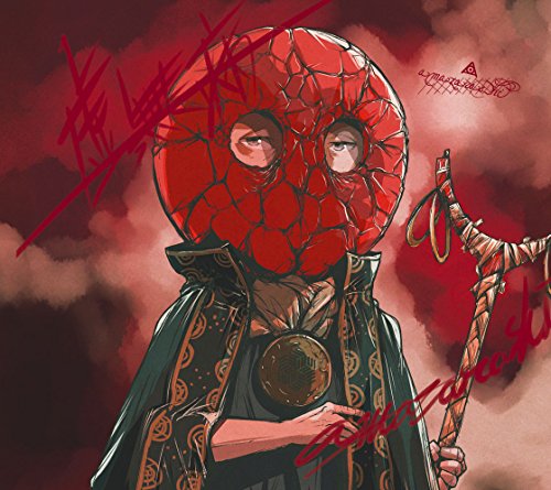 【中古】虚無病(初回生産限定盤)(DVD付)
