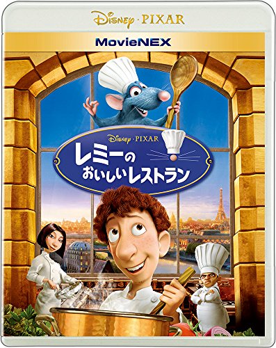 【中古】レミーのおいしいレストラン MovieNEX [ブルーレイ+DVD+デジタルコピー(クラウド対応)+MovieNEXワールド] [Blu-ray]