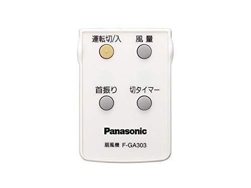 【中古】FFE2810201 パナソニック Panasonic 扇風機 リモコン