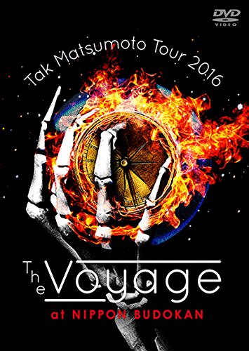 【中古】Tak Matsumoto Tour 2016 -The Voyage- at 日本武道館[DVD]