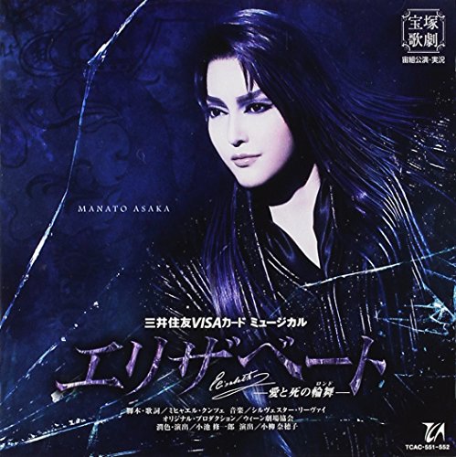 中古】平成細雪 [DVD]