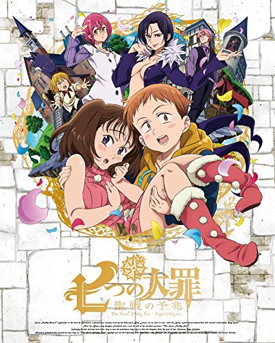 【中古】七つの大罪 聖戦の予兆 下(完全生産限定版) [Blu-ray]