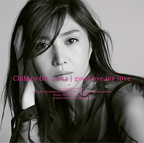 【中古】good bye my love (初回限定盤)(CD+DVD)|Come to Store