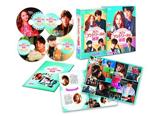 【中古】カフェ・アントワーヌの秘密 DVD-SET2｜Come to Store