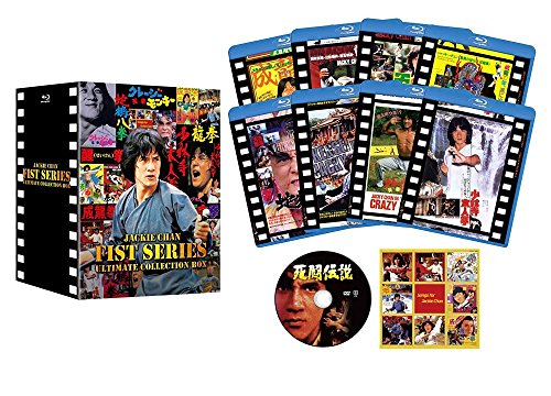 【中古】ジャッキー・チェン (拳)シリーズ/アルティメット・ブルーレイ・コレクション BOX [Blu-ray]｜Come to Store