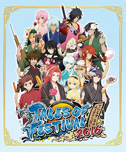 【中古】テイルズ オブ フェスティバル 2016 Blu-ray 通常版(1日目)