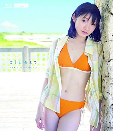 【中古】bluest [Blu-ray]