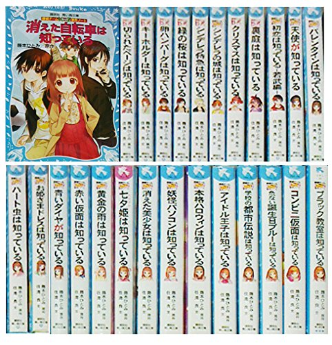 【中古】探偵チームKZ事件ノート セット (講談社青い鳥文庫) [マーケットプレイスコミックセット]｜Come to Store