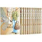 【中古】そばもん ニッポン蕎麦行脚 コミック 1-20巻セット (ビッグコミックス)
