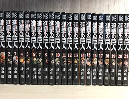 【中古】進撃の巨人 コミック 1-21巻セット (講談社コミックス)