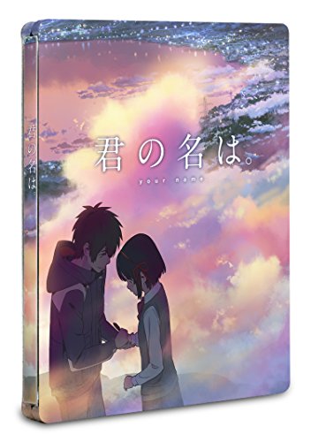 【中古】「君の名は。」【ゲオ限定セット】スチールブック付き Blu-rayスペシャル・エディション　3枚組