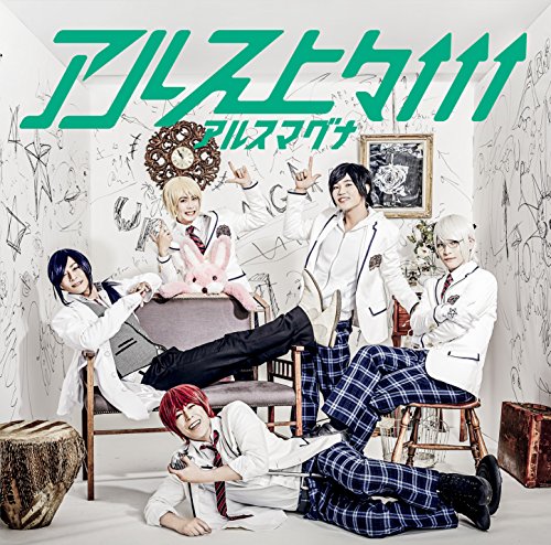 【中古】アルス上々↑↑↑(初回限定盤B)(DVD付)