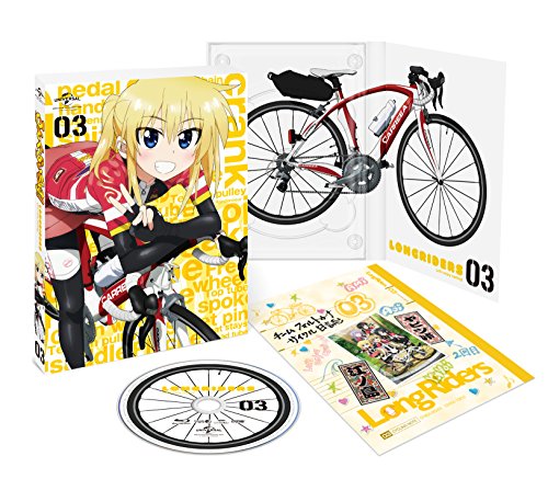 【中古】ろんぐらいだぁす! 第3巻〈サイクルジャージ購入申込ハガキ付き初回限定版〉 [DVD] 5,984円