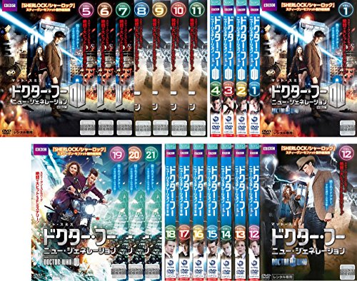【中古】ドクター・フー ニュー・ジェネレーション [レンタル落ち] 全21巻セット [マーケットプレイスDVDセット商品]