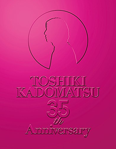 【中古】「TOSHIKI KADOMATSU 35th Anniversary Live ~逢えて良かった~」2016.7.2 YOKOHAMA ARENA(初回生産限定盤) [Blu-ray]