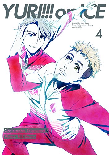 【中古】ユーリ!!! on ICE 4 [Blu-ray]