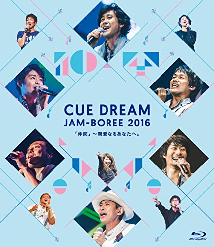 【中古】CUE DREAM JAM-BOREE 2016 [Blu-ray]