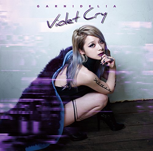 【中古】Violet Cry(初回生産限定盤B)(DVD付)