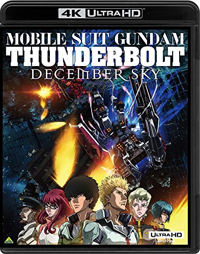 【中古】機動戦士ガンダム サンダーボルト DECEMBER SKY [4K ULTRA HD] [Blu-ray]｜Come to Store