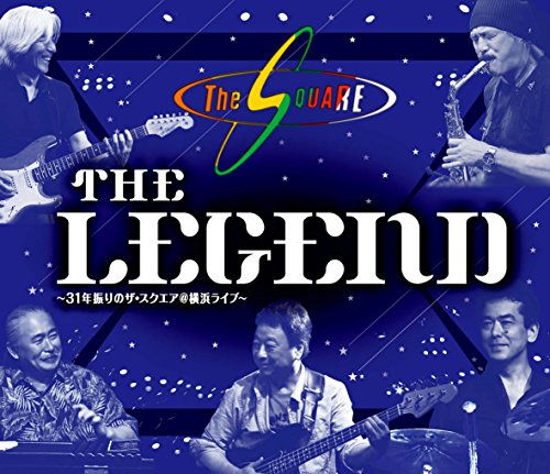 【中古】THE LEGEND ~31年振りのザ・スクエア@横浜ライブ~ [Blu-ray]