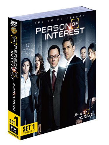 【中古】パーソン・オブ・インタレスト 3rdシーズン 前半セット (1~12話・6枚組) [DVD]｜Come to Store