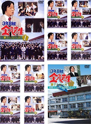 【中古】3年B組 金八先生 第7シリーズ TV版 + 未来へつなげ 3B友情のタスキ [レンタル落ち] 全10巻セット [マーケットプレイスDVDセット商品]