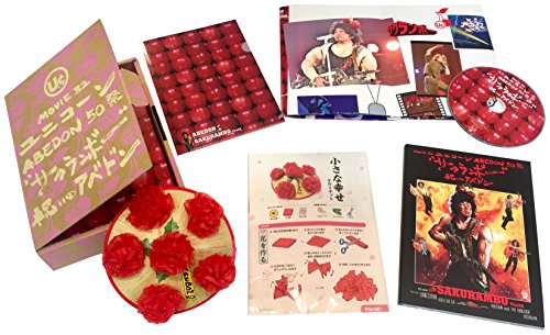 【中古】MOVIE 32 ABEDON50祭サクランボー/祝いのアベドン(初回生産限定盤)(Blu-ray Disc)