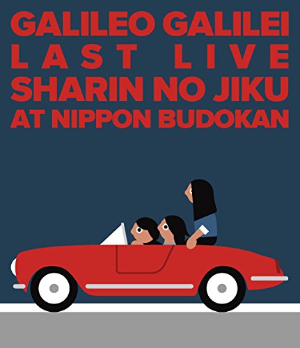 【中古】Last Live~車輪の軸~ at 日本武道館 [Blu-ray]｜Come to Store