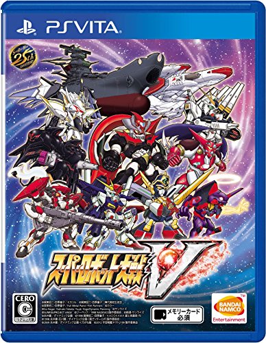【中古】スーパーロボット大戦V 【初回封入特典】スーパーロボット大戦25周年記念「初回封入3大特典」 通常版/限定版の初回生産分には「初回封入3大特典」を入手できるプロダクトコード同梱 - PS Vita|Come to Store