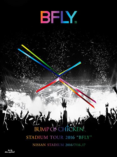 【中古】BUMP OF CHICKEN STADIUM TOUR 2016 BFLYNISSAN STADIUM 2016/7/1617(初回限定盤)(LIVE Blu-ray+LIVE CD)