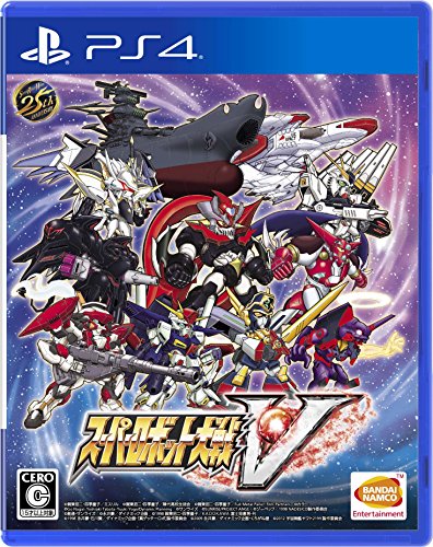 【中古】スーパーロボット大戦V 【初回封入特典】スーパーロボット大戦25周年記念「初回封入3大特典」 通常版/限定版の初回生産分には「初回封入3大特典」を入手できるプロダクトコード同梱- PS4