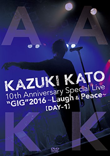 【中古】Kazuki Kato 10th Anniversary Special Live GIG 2016 ~laugh & Peace~ ALL ATTACK KK【DAY-1】 [DVD]