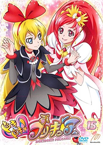 【中古】ドキドキ!プリキュア 15(第43話～第45話) [レンタル落ち]