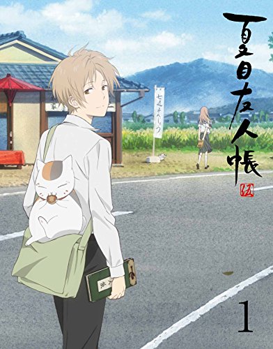 【中古】夏目友人帳 伍 1(完全生産限定版) [Blu-ray]｜Come to Store