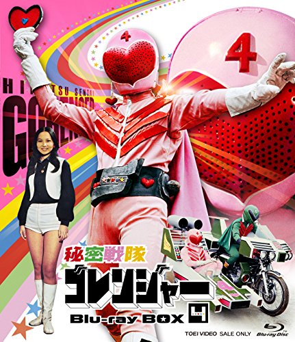 【中古】秘密戦隊ゴレンジャー Blu-ray BOX 4