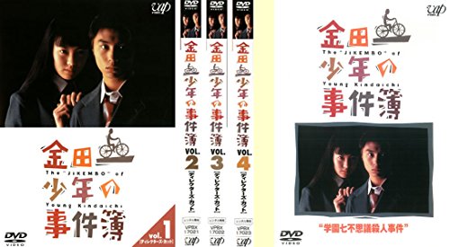 【中古】金田一少年の事件簿 TV版 + 学園七不思議殺人事件 [レンタル落ち] 全5巻セット [マーケットプレイスDVDセット商品]