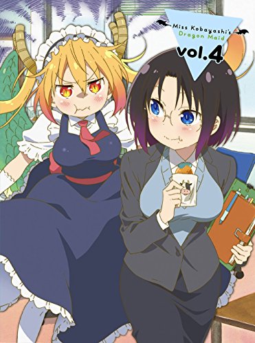 【中古】小林さんちのメイドラゴン 4 [DVD]