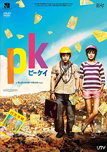 【中古】PK ピーケイ [DVD]｜Come to Store