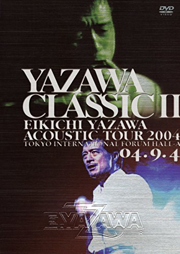 【中古】YAZAWA CLASSIC II [DVD]