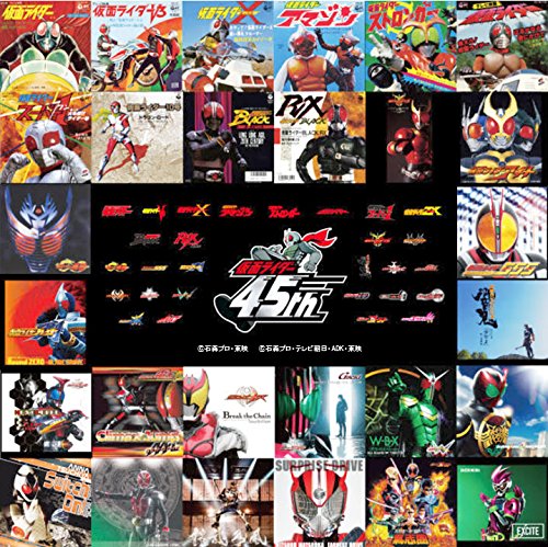 【中古】仮面ライダー生誕45周年記念 昭和ライダー&平成ライダーTV主題歌CD3枚組(CD3枚組)｜Come to Store