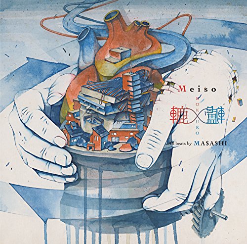 【中古】轆轤