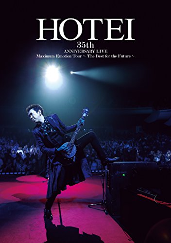 【中古】Maximum Emotion Tour ~The Best for the Future~[DVD]｜Come to Store