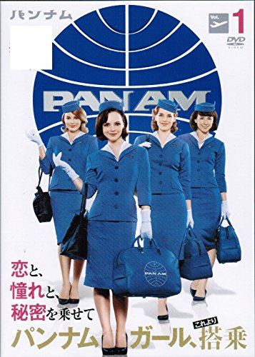 【中古】PAN AM/パンナム [レンタル落ち] （全7巻セット） [マーケットプレイス DVDセット]｜Come to Store