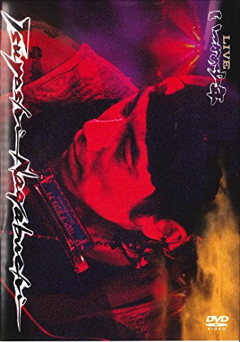 【中古】LIVE いつかの少年 [DVD]