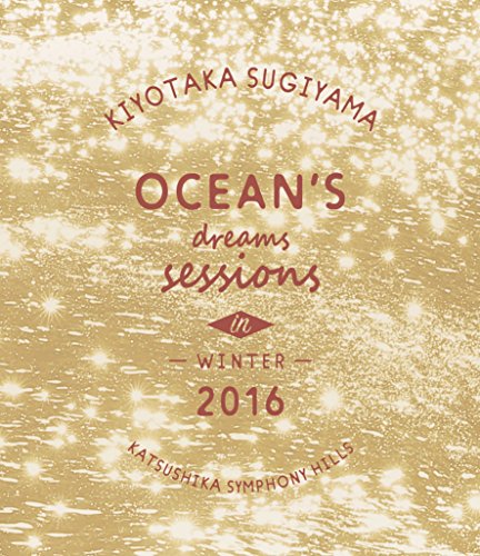 【中古】Oceans dreams sessions~in winter 2016 【Blu-ray】