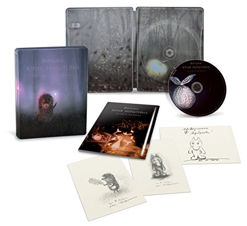 【中古】【初回限定版】ユーリー・ノルシュテイン作品集 2K修復版 [Blu-ray]