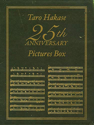 【中古】Taro Hakase 25th ANNIVERSARY Pictures Box [DVD] 18,094円