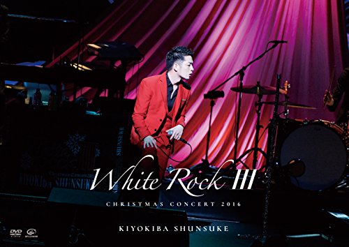 【中古】CHRISTMAS CONCERT 2016 「WHITE ROCK III」 [DVD]｜Come to Store