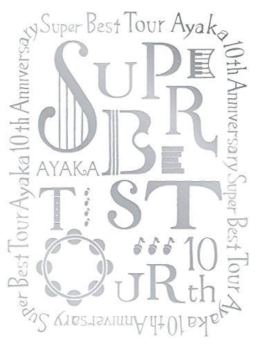【中古】絢香 10th Anniversary SUPER BEST TOUR [DVD]